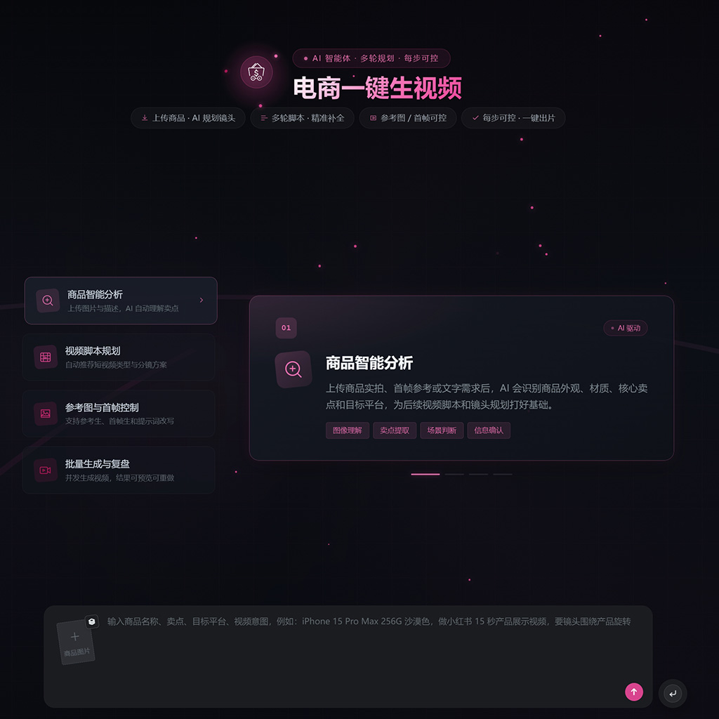 菁选灵创多场景设计案例